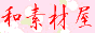 �a�f�މ�